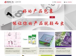 宁波市鄞州甬邦广告有限公司_宁波包装设计_宁波平面设计公司_宁波产品包装设计_宁波甬邦广告公司_ningbo packa