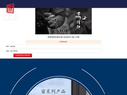 千匠坊_千匠坊门窗