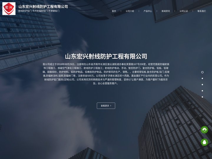射线防护铅门-平开防辐射铅门-不锈钢铅门-山东宏兴射线防护工程有限公司