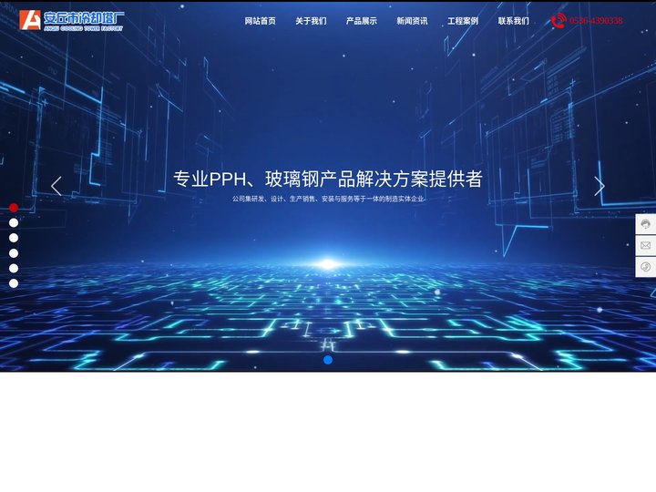 安丘市冷却塔厂-蒸发式冷凝器_闭式冷却塔_污水池罩