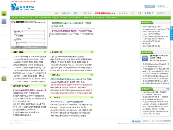 攻城狮论坛_CCNA论坛_思科论坛_CCNA题库_CCNA考试_CCNP题库_CCIE培训_思科认证 -  Powere