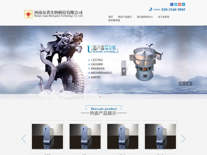 张义镇福鹿农业综合开发有限公司,福鹿农业综合开发有限公司官网(m.yidongshangxueyuan.cn)