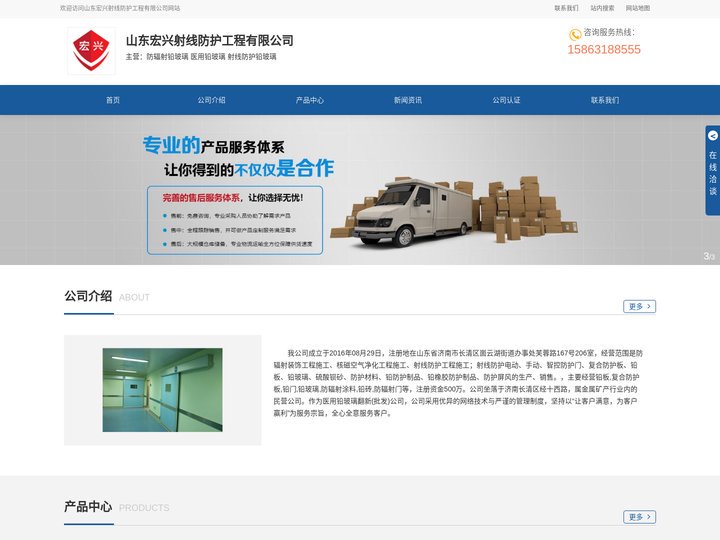 防辐射铅玻璃-医用铅玻璃-射线防护铅玻璃-山东宏兴射线防护工程有限公司