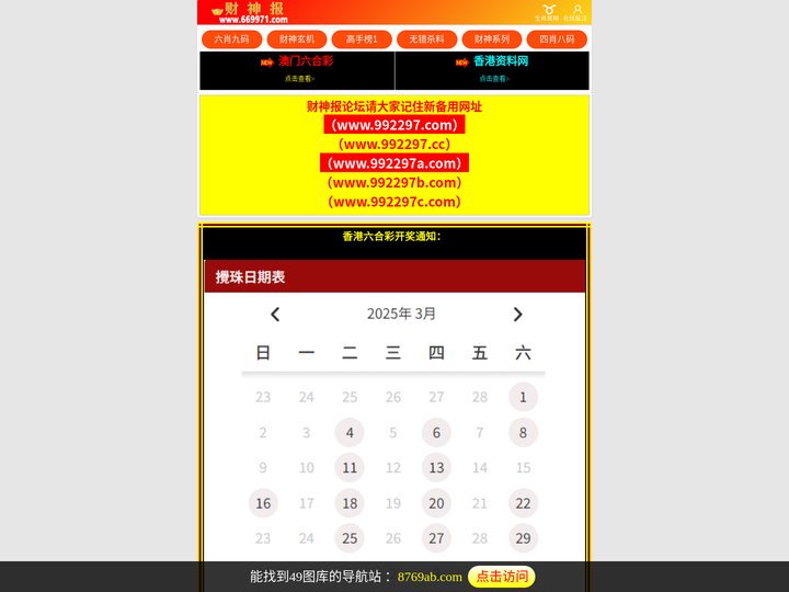 香港论坛