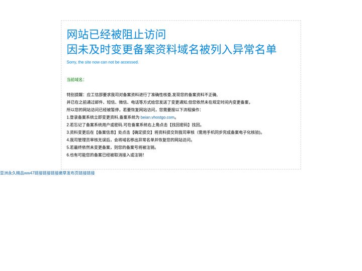 春姑线路9516 嫩草二三切换路线转嫩草五 香蕉嫩草