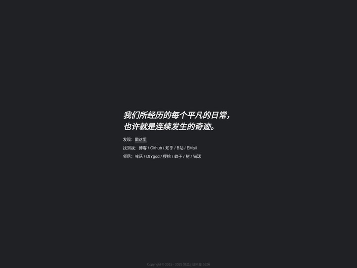 地瓜