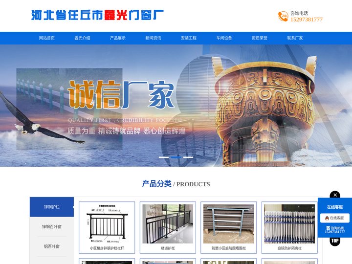 锌钢护栏_锌钢阳台护栏厂家_河北楼梯锌钢围栏厂家定做-河北任丘鑫光门窗厂