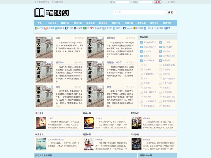 阿司匹林的作品集_阿司匹林的全部小说_着迷、他吻_免费阅读
