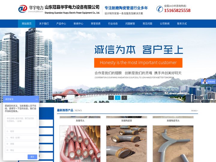 耐磨弯头_耐磨陶瓷弯头_耐磨陶瓷管厂-山东冠县华宇电力设备有限公司