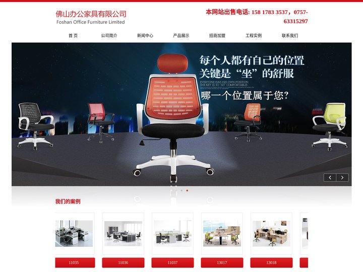 佛山办公家具-办公屏风厂家-佛山办公家具厂家-佛山办公屏风厂家-佛山办公家具-官网首页