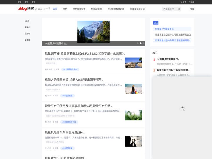 TRX-TRX能量购买-TRX能量租赁-trx租赁能量-trx能量租赁网站-trx能量租赁平台