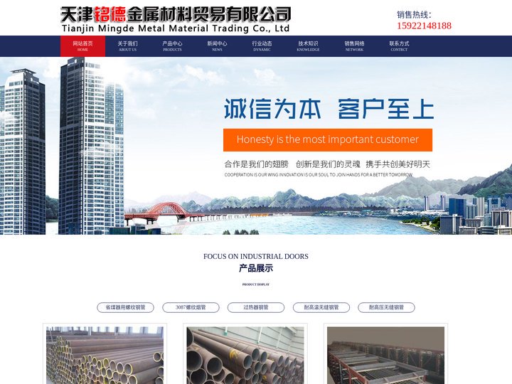 天津镀锌钢管_无缝镀锌钢管_热镀锌钢管价格_Q235镀锌焊接钢管-天津镀锌钢管厂家