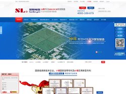 HDI|HDI PCB|线路板|电路板|HDI线路板厂|HDI电路板厂|电路板厂|线路板厂|盲埋孔线路板厂|深联电路-专