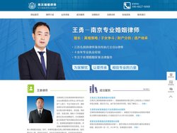 南京婚姻律师-南京婚姻律师在线咨询-南京知名婚姻律师