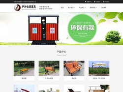 户外藤编椅,户外垃圾桶,环保垃圾桶厂家,公园休闲椅 - 湖南/长沙/休闲户外用品有限公司 - 官网