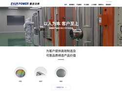 德兴市意发功率半导体有限公司_官网
