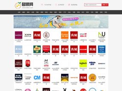 品牌官网大全-碧瞭网