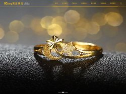 湖南/长沙/KING1/金一/王一/庆一黄金珠宝