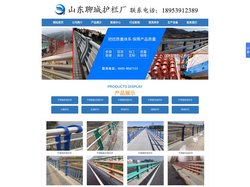 山东桥梁栏杆厂家_桥梁防撞栏杆厂家_不锈钢桥梁栏杆厂家