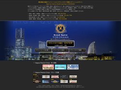 横浜風俗高級デリヘル グランドオペラ横浜 Grand Opera