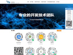 合肥小程序开发-合肥微信小程序制作开发-合肥APP开发-合肥软件开发-合肥物联网开发公司-柒零玖软件
