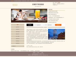 无锡苏宁凯悦酒店-首页