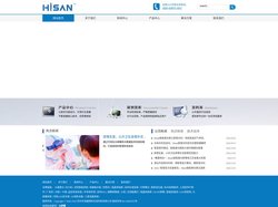 海盛翔和官网-Hisan智能激光屏_专注室内智能无缝大屏幕显示_Hisan智能激光屏