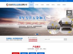中山五金加工|置物架|层架层网烤网加工|不锈钢铁线工艺加工厂|钣金管类焊接加工-中山市怀阳五金制品有限公司