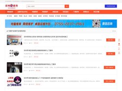 深圳电脑维修上门|深圳网络维护上门|深圳监控安装|深圳网络布线-深圳弱电运维服务网