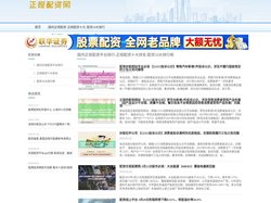 国内正规配资平台排行-正规配资十大排名-配资10大排行榜