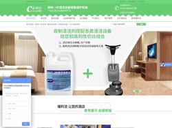 中山|佛山|江门|肇庆|珠海|阳江_清洁用品_泳池消毒用品_扫地机_洗地机租赁-智能无人驾驶式洗地机-全自动环卫扫地车-