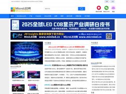MiniLED/MicroLED网，MiniLED及MicroLED显示，MiniLED电视，MiniLED显示器，Mi