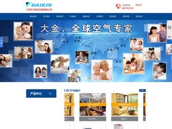 常州大金中央空调_常州东芝空调_地暖_暖气片_江苏环冷楼宇设备有限公司【官网】
