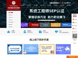 【官网】华鼎维赢项目管理PMP|IPMP|PMO认证|课程|培训|考试-项目管理培训领军机构！