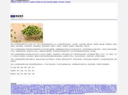 河南二七区鼎峰机械有限公司 - 首页