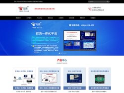 消防控制室四快应急处置方案,关于推行消防控制室“四快”处置规程的通知,北京安消一体化平台建设-消防控制室四快应急处置方案