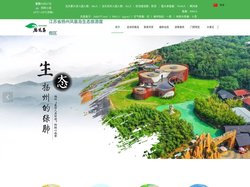 江苏省扬州凤凰岛生态旅游度假区