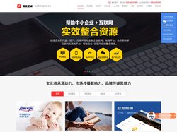 北京大兴网站建设【免费设计】大兴网页制作设计公司【百优亿诚】