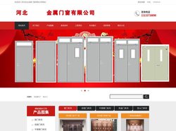 河北铜门_任丘铜门厂家_不锈钢门厂家安装-河北任丘金属门窗有限公司