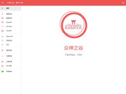 众神之谷 - 魔法小镇