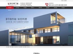 佛山诺仕顿门窗_佛山门窗加盟_佛山高端门窗_广东诺仕顿门窗-佛山市诺仕顿建材有限公司