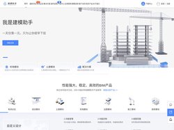 Revit插件_Revit教程_BIM建模_BIM软件_BIM建模助手