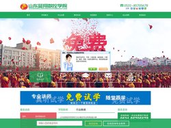 山东蓝翔数控学院