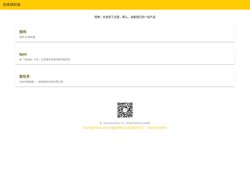 纽扣数据毛线球科技