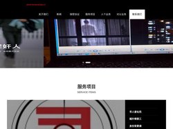 深圳侦探,深圳市私家侦探,深圳市侦探公司_深圳侦探社