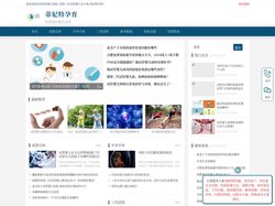 贵州试管婴儿医院_贵阳三代试管婴儿多少钱-蒂妃特孕育