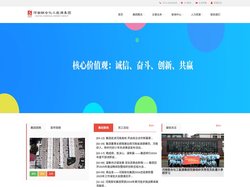 河南联合化工能源集团