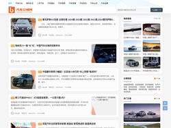 汽车口碑网 - 汽车租赁_汽车保养_汽车修理_二手汽车_汽车报价