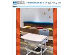广州学校家具厂家直销联系方式,广州学校家具品牌,广州学校家具厂--广州星乐致尚家具公司