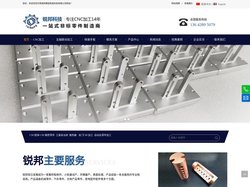 东莞CNC加工,CNC精密零件加工,CNC加工厂家-东莞锐邦模型制造